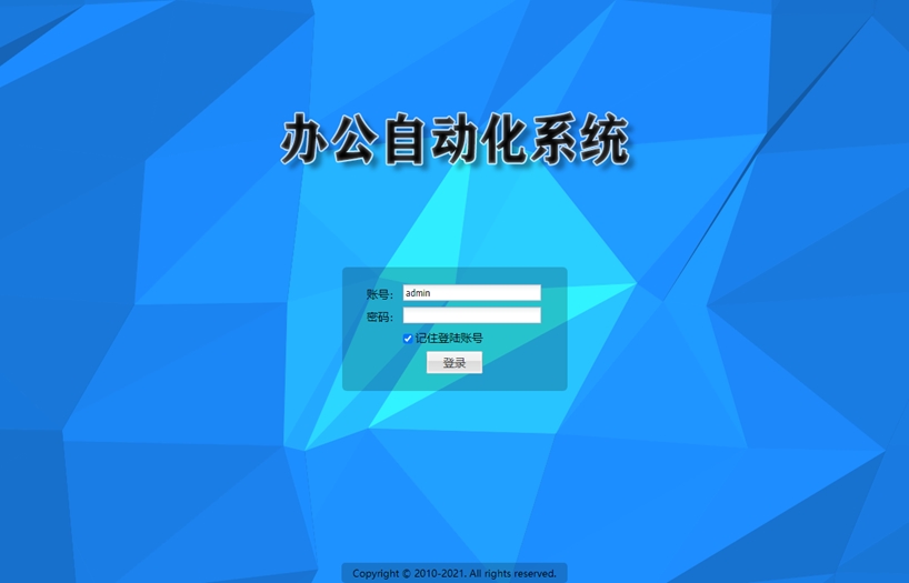 账号登陆